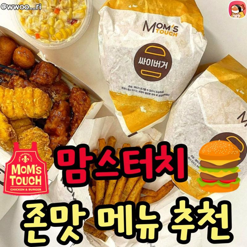 가성비 햄버거 TOP10 확인하기