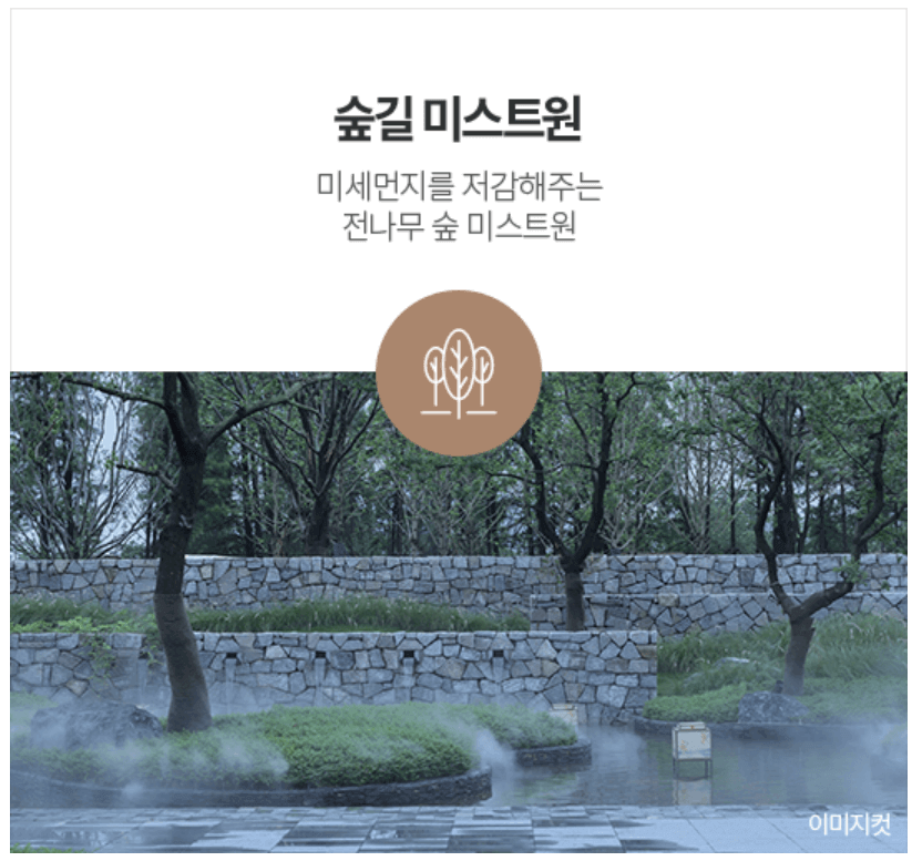 위파크일곡공원분양정보