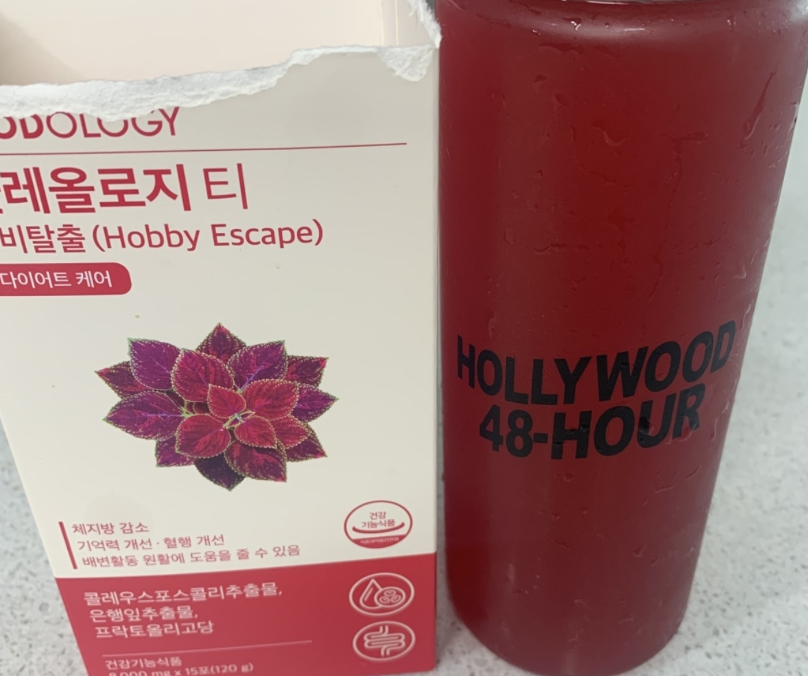 푸드올로지 빨간통 다이어트 실제후기