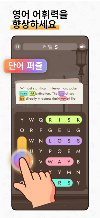 두뇌 훈련 게임 어플, 두뇌 기억력, 논리력, 사고력 향상