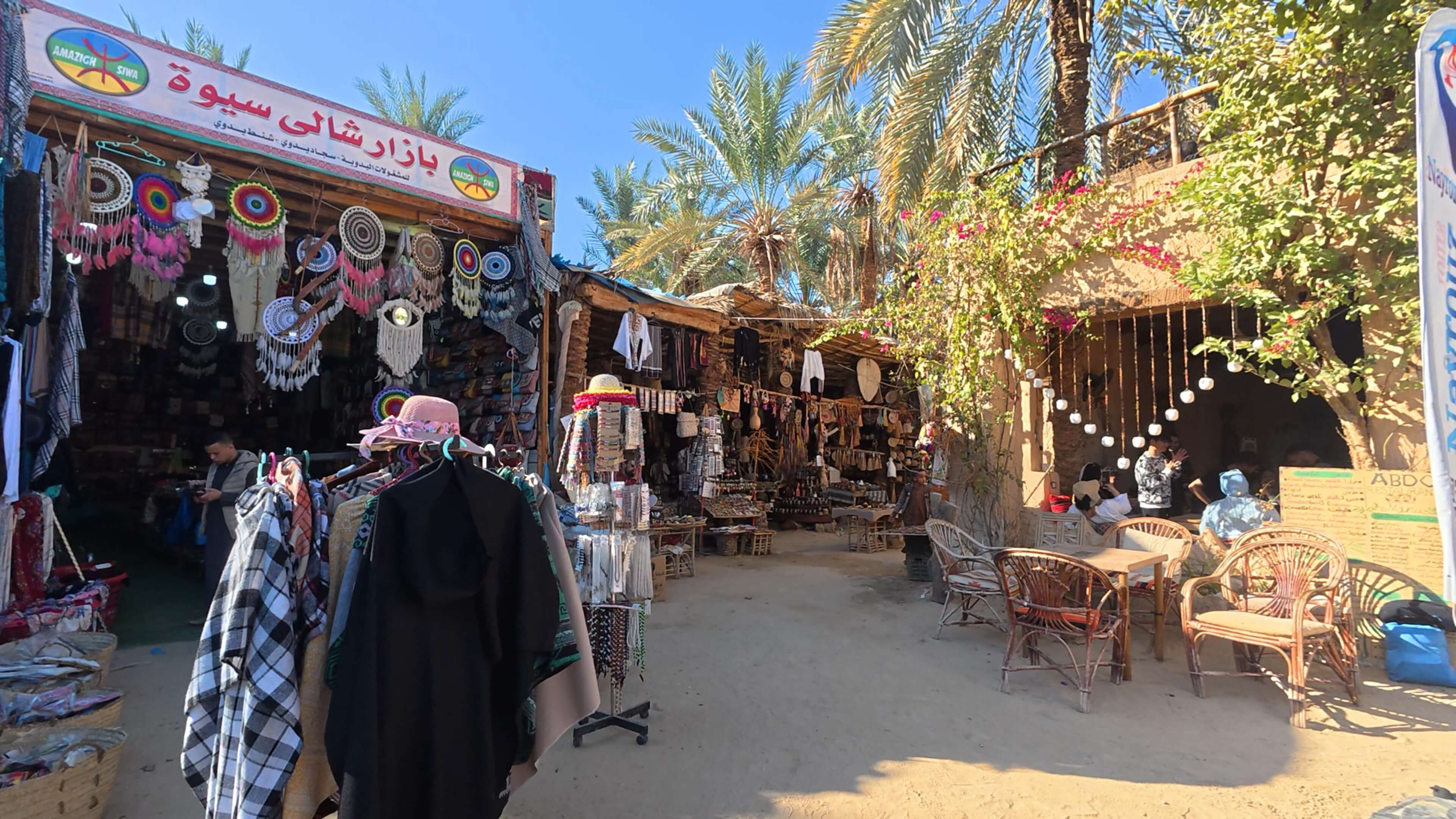 클레오파트라샘