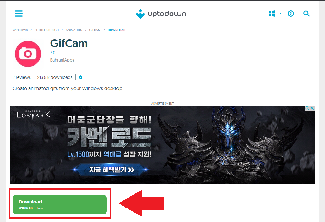 uptown 사이트 gifcam 다운로드2