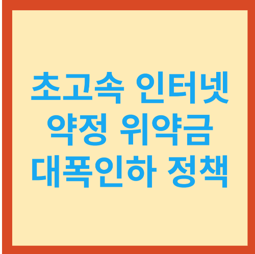 과학기술정보통신부바로가기