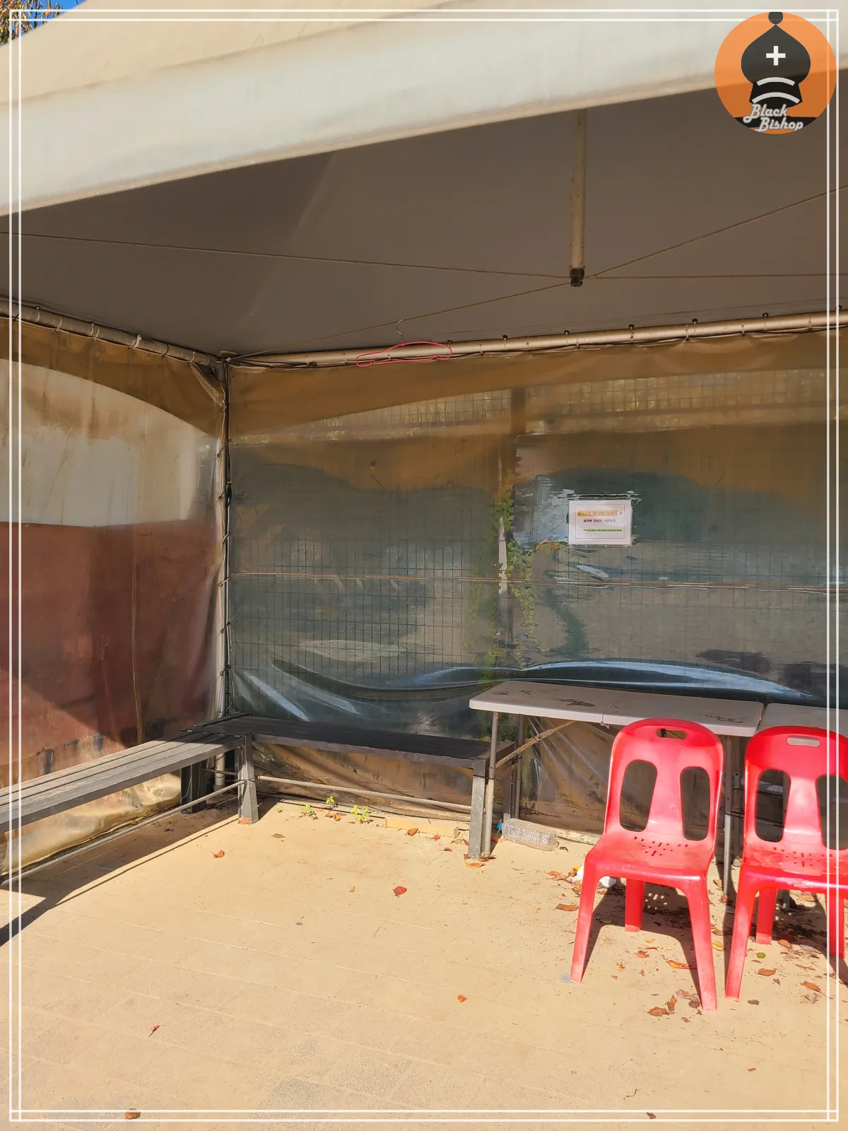 망원테니스-대기석