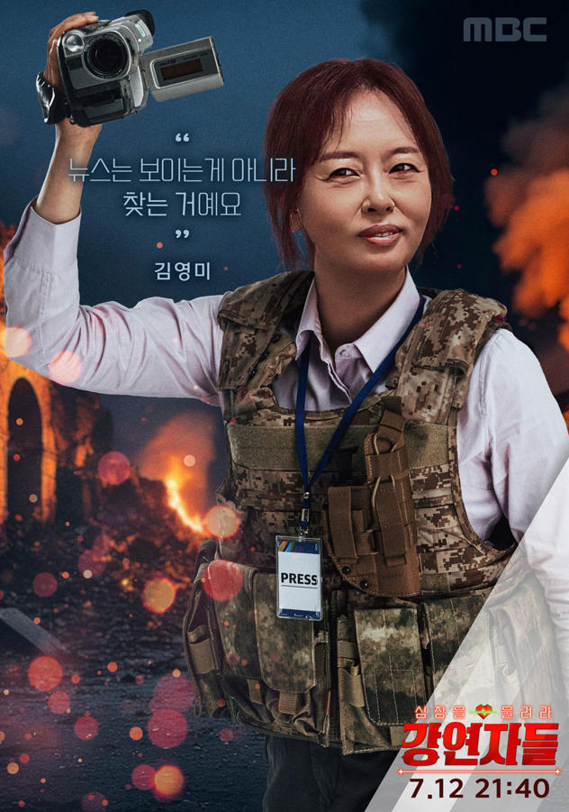 설민석 복귀 강연자들 프로필