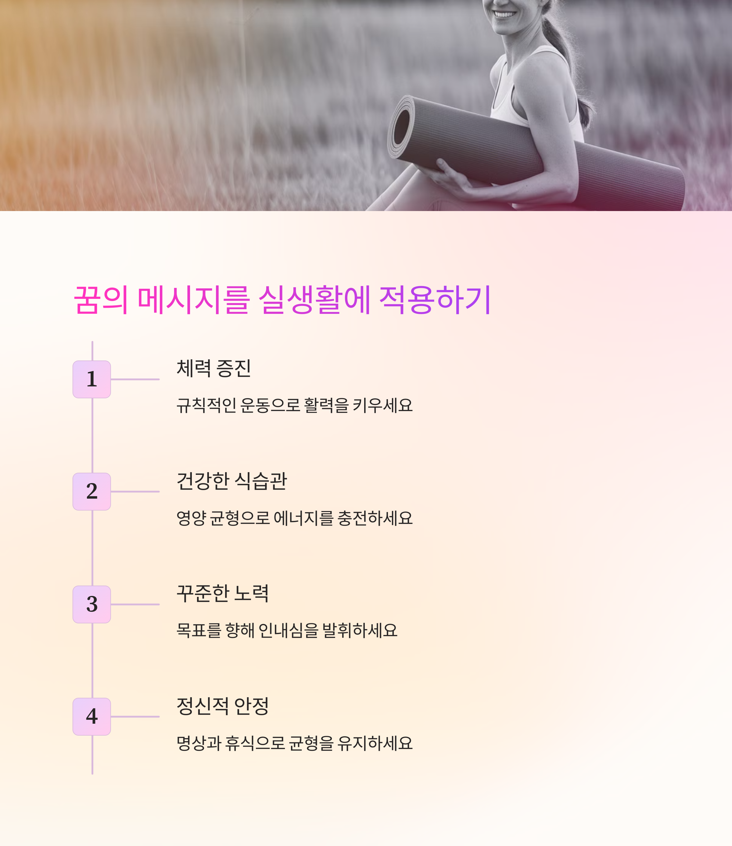 황소가 힘차게 뛰어다니는 꿈