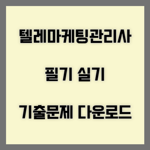 블로그썸네일