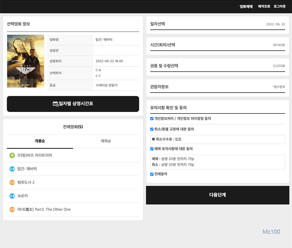 문화인 살펴보기 7