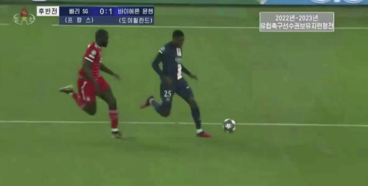 챔피언스리그-중계방송