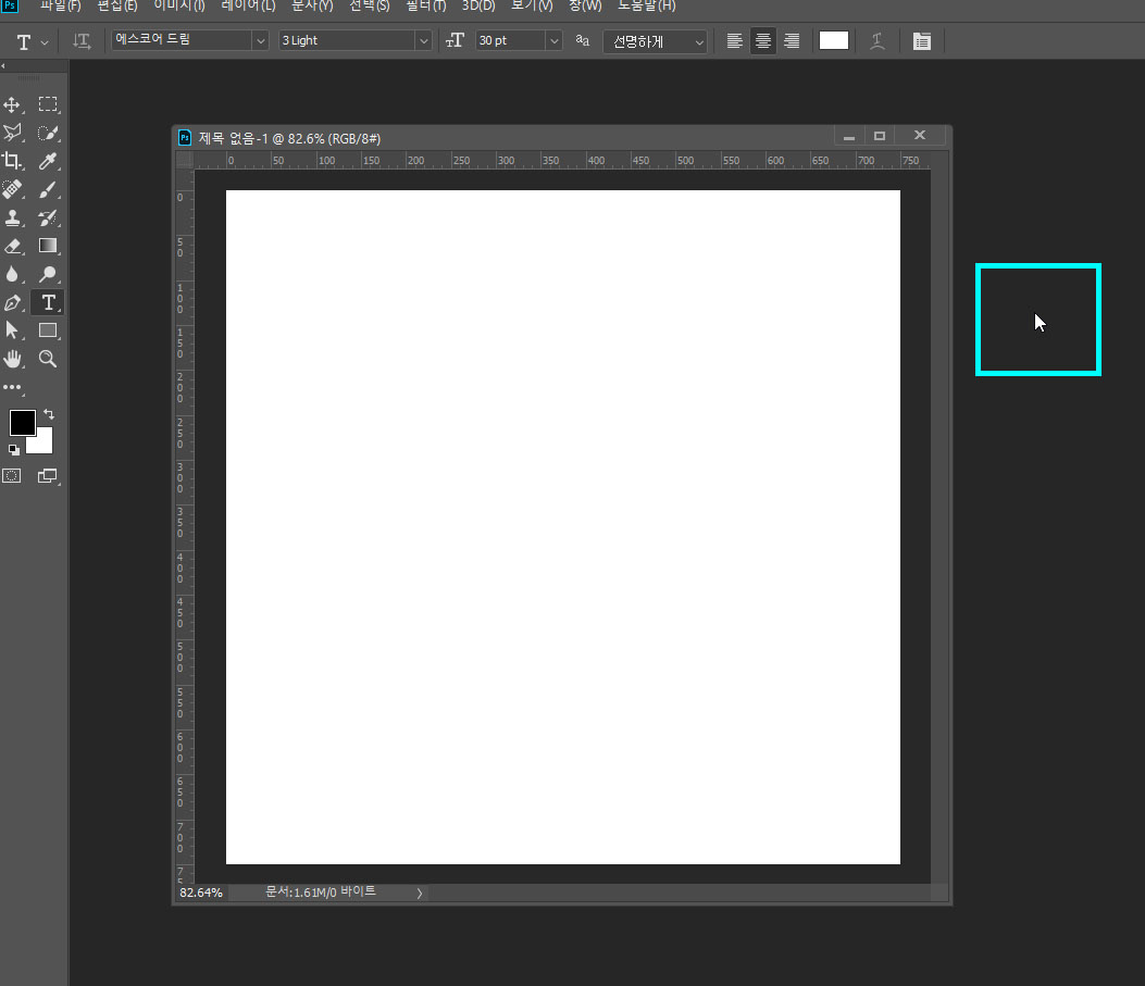 포토샵이미지가져오기3