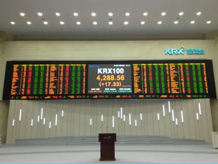 주식거래소