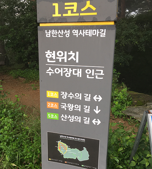 1코스-표시와-지도