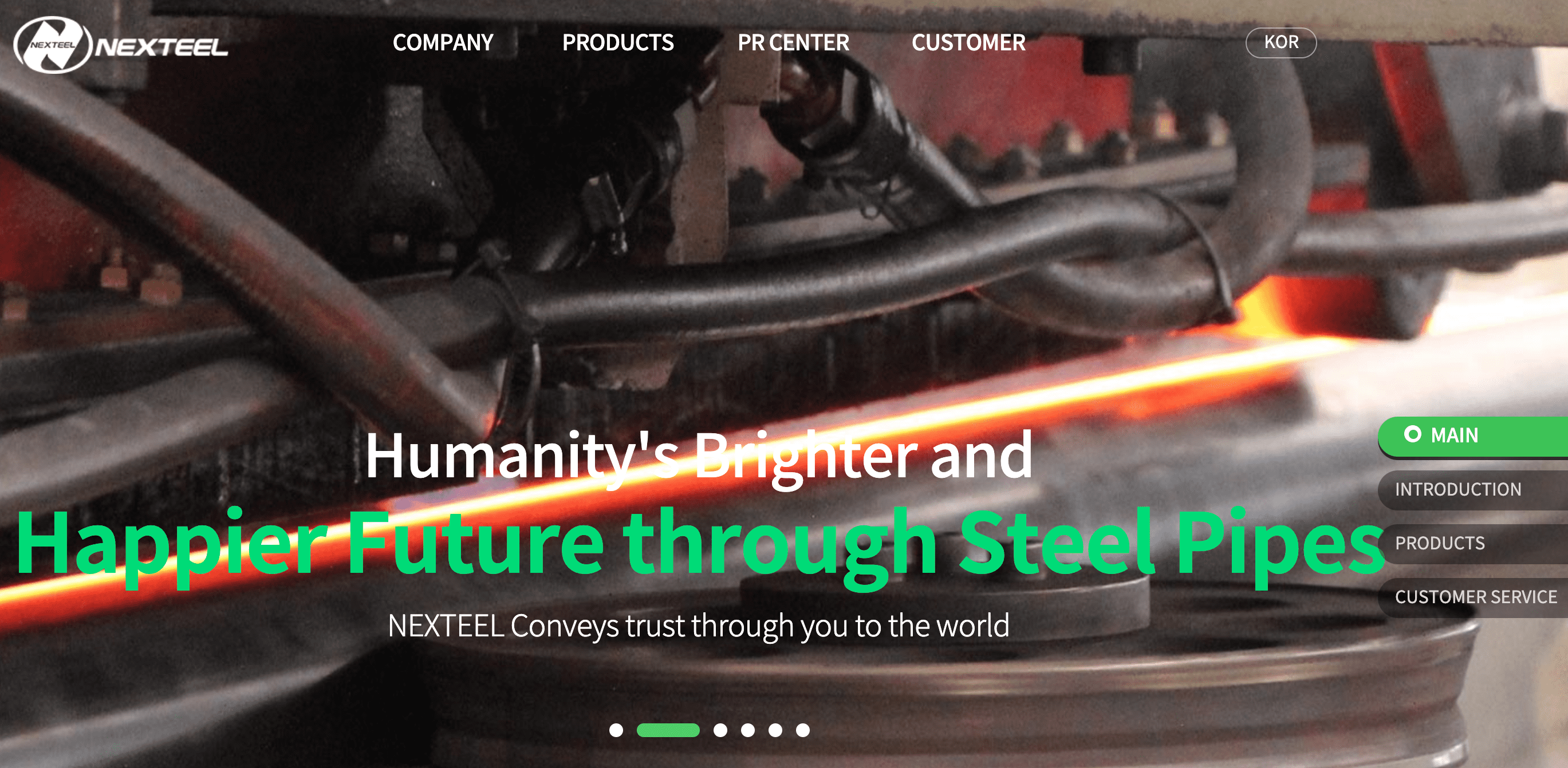 넥스틸 공모주 청약