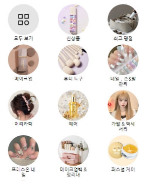 SHEINKOREA 쉬인 할인쿠폰&amp;#44; 구매 꿀팁&amp;#44; 후기