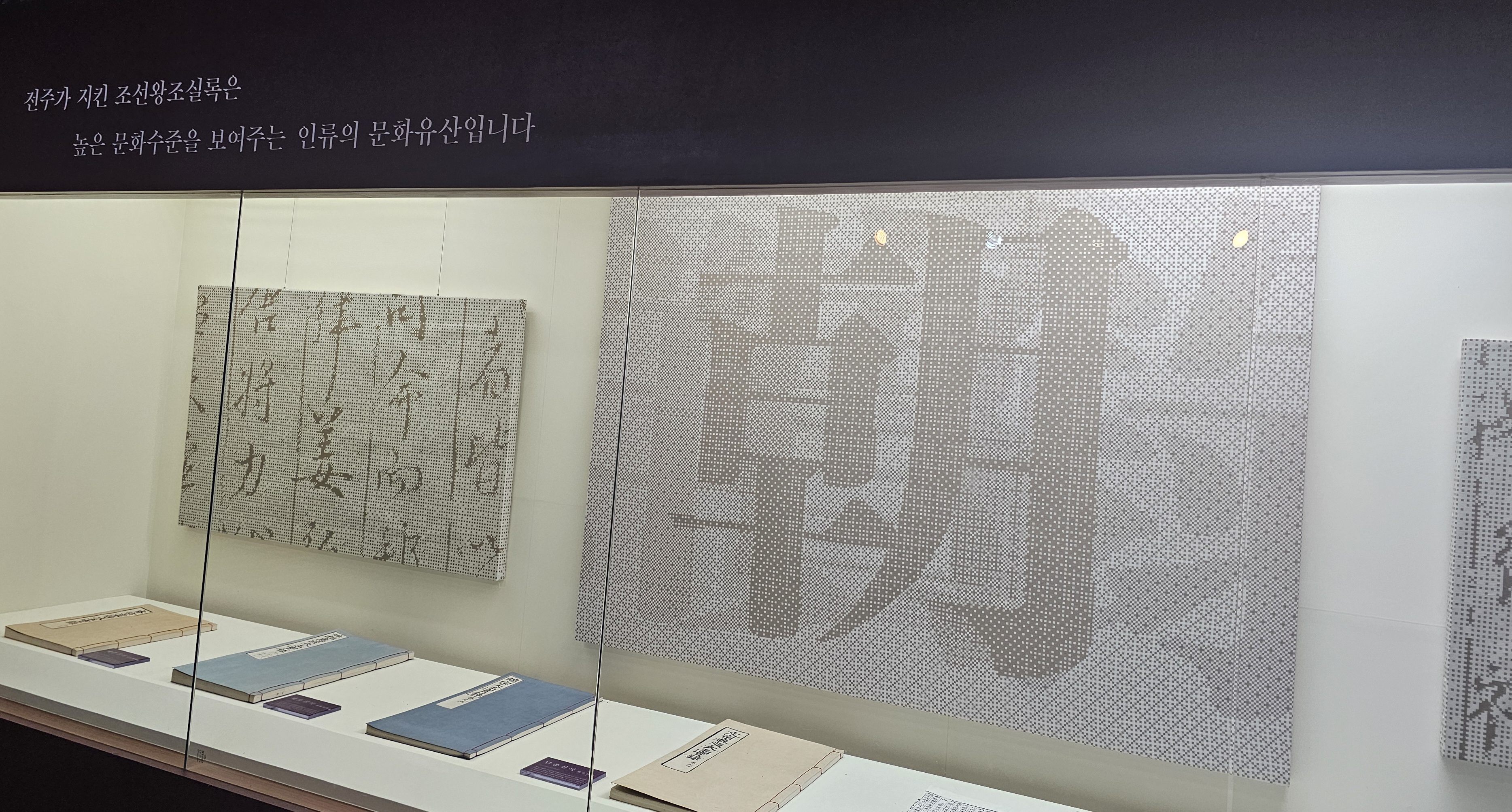 전주한옥마을-경기전-경기전