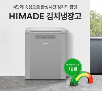 딤채 김치냉장고 서비스센터 전화번호