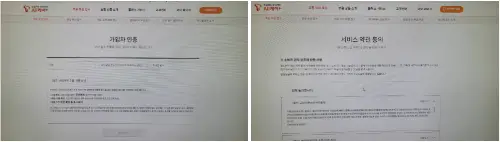 분실/파손보상 접수방법