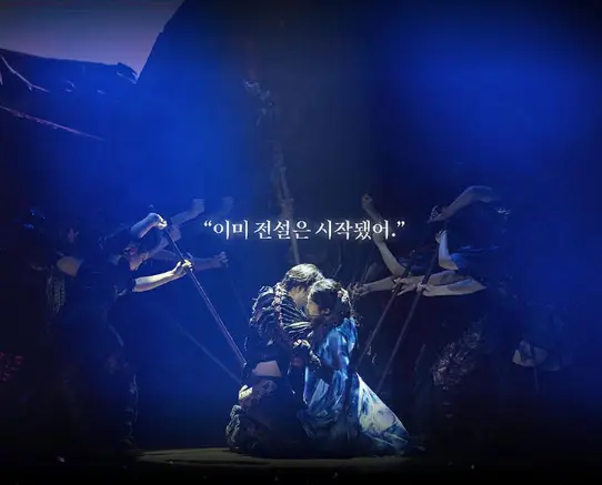 뮤지컬 부치하난 일정 가격