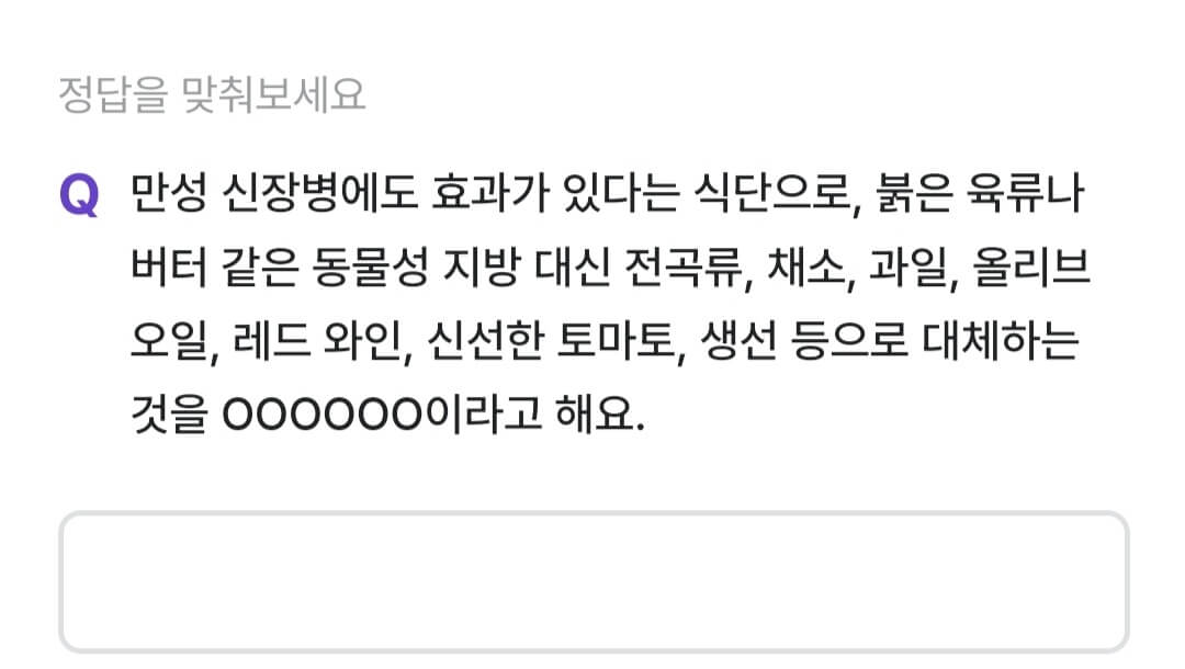 비트버니 퀴즈 11월 7일 정답 ㅈㅈㅎㅅㅅㄷ