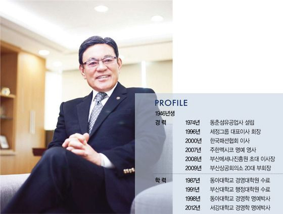 박순호 회장 EBS '이웃집 백만장자' 출연 세정그룹 성공 스토리 및 경영 철학 총정리