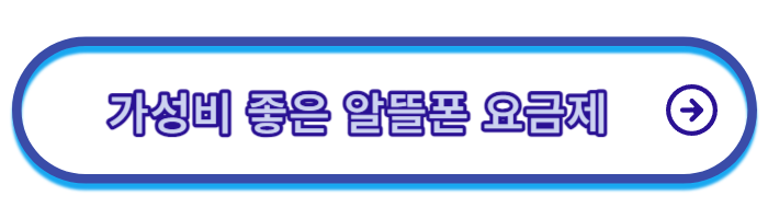 kt-고객센터-전화번호