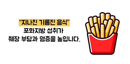 췌장암 원인
