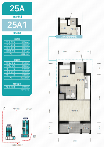 영구임대주택 입주자 모집공고 성남금토 A-2블록