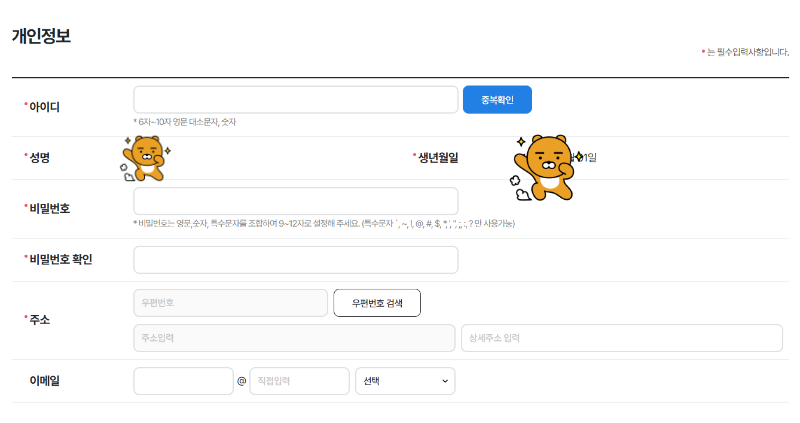 에너지캐시백 신청