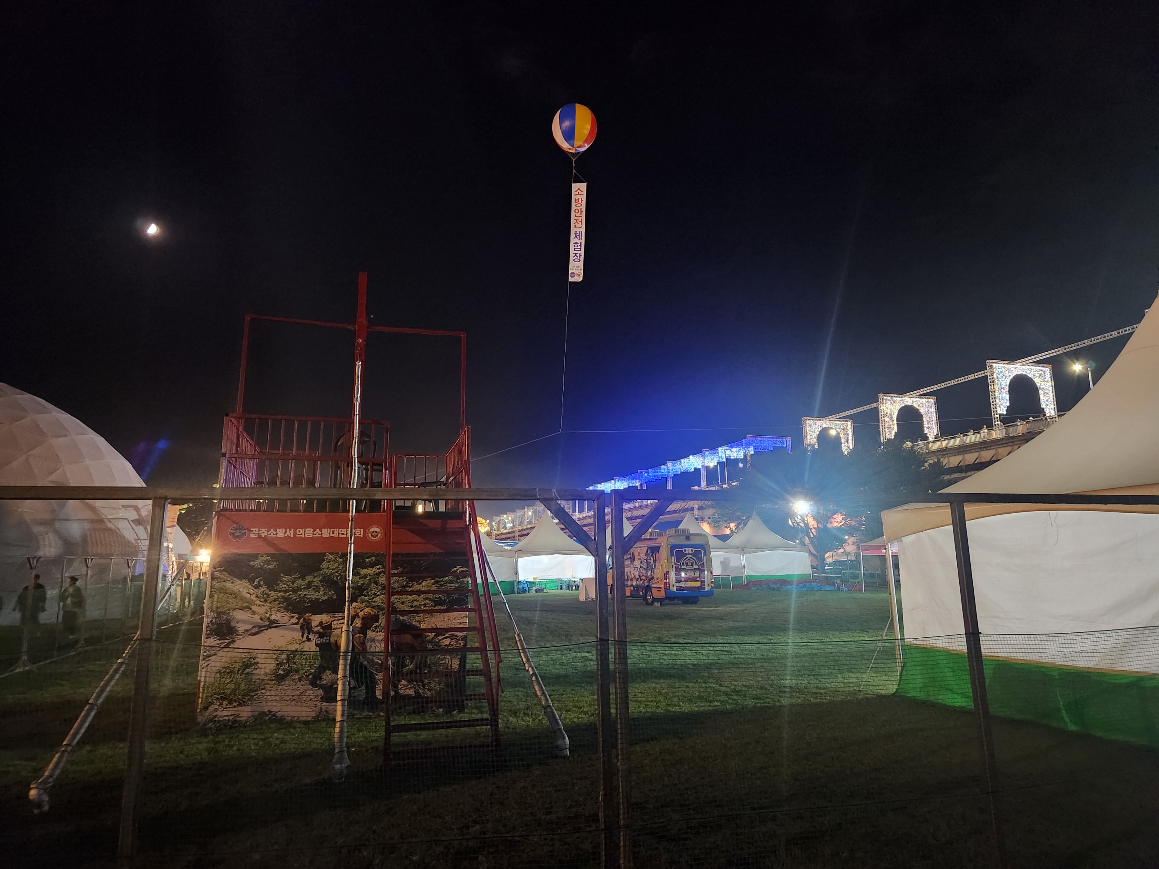 대백제전 내부 소방안전체험장 전경사진