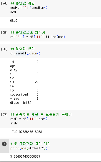 빅데이터분석기사