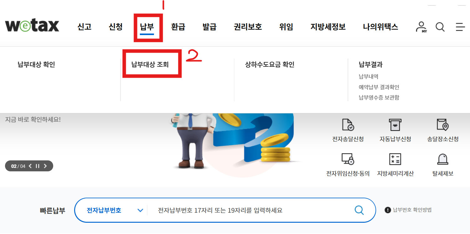 위텍스