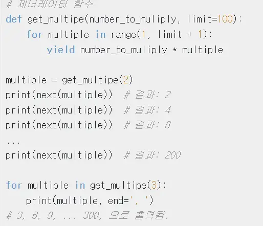 파이썬 코딩화면