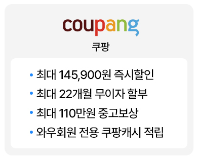 갤럭시 폴드6 플립6 사전예약