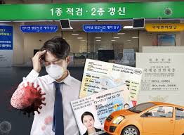 운전면허 분실신고