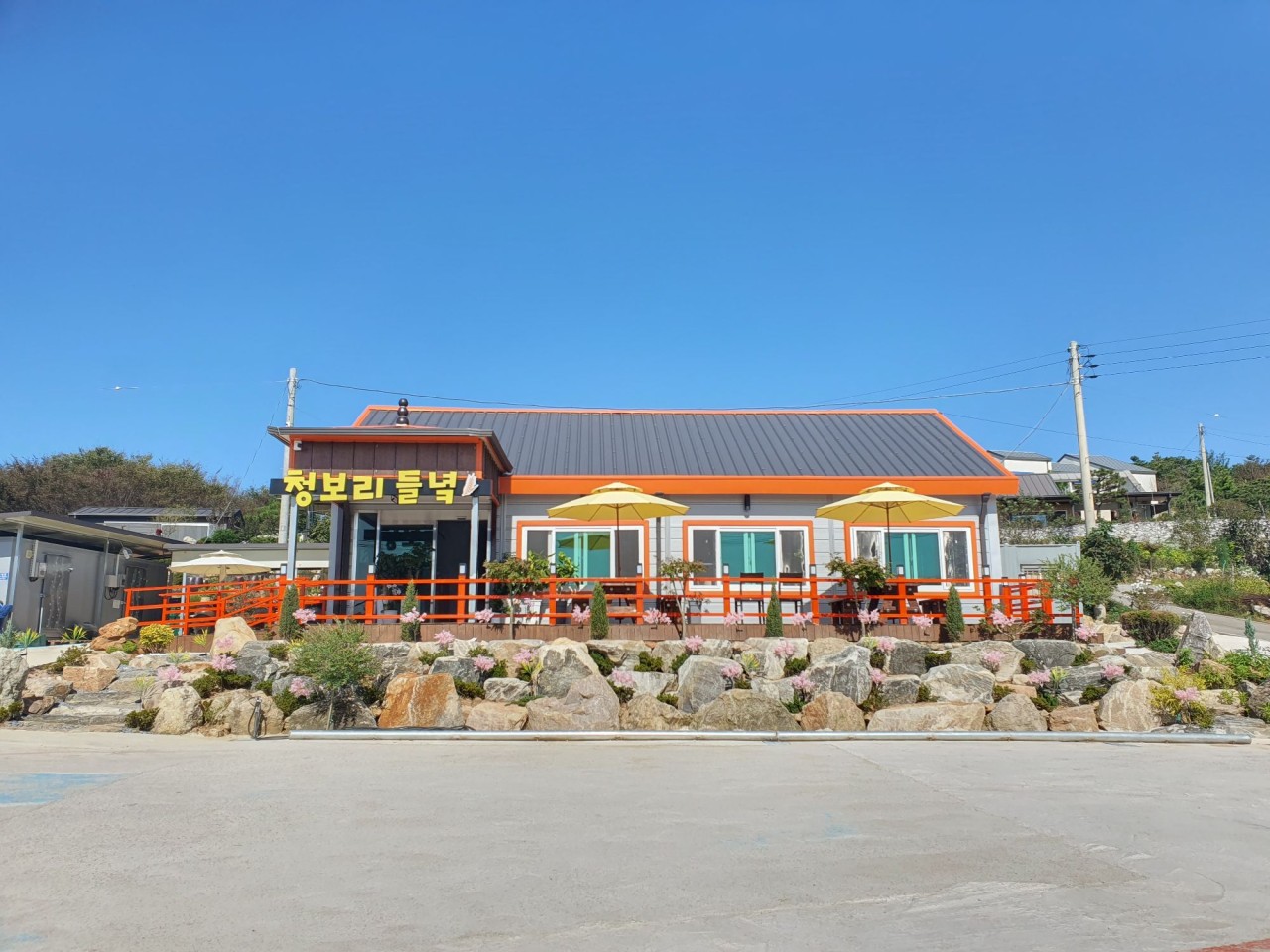 고창 청보리밭 맛집