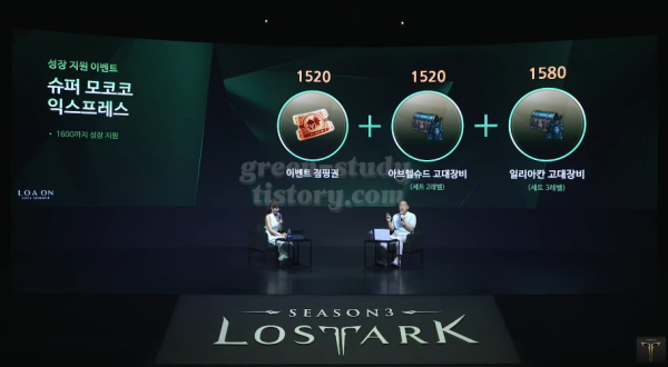 2024 로아온 썸머_61.webp