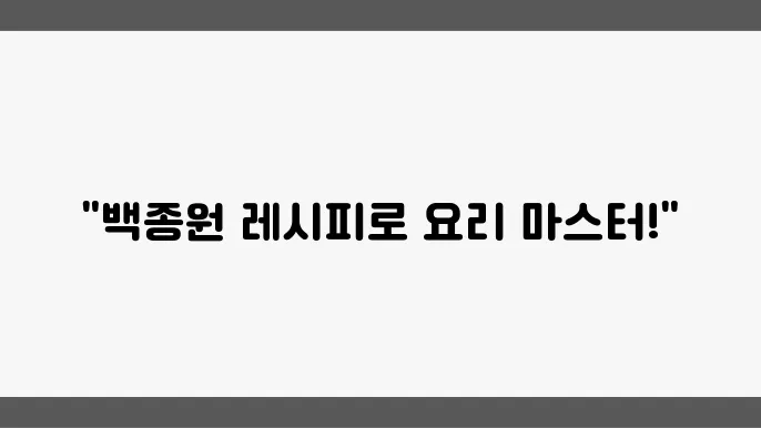 김치볶음밥 레시피