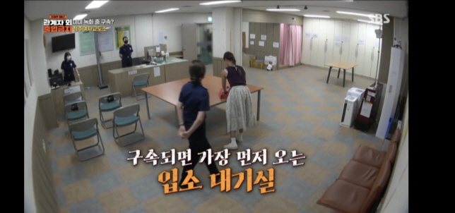 청주 여자 교도소 사진