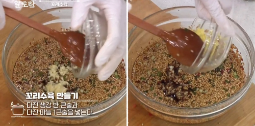 알토란소꼬리수육만들기