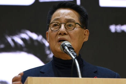 박지원 윤석열 탄핵 발언 이유