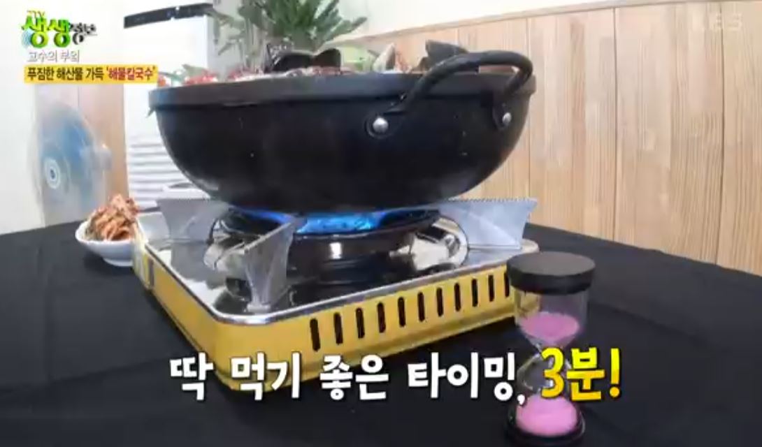 특별한 해물칼국수 맛의 비법