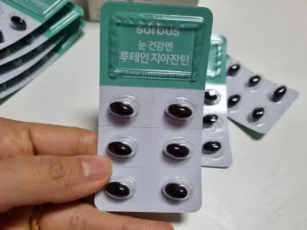 루테인 선물 지아잔틴 아스타잔틴 오메가3 눈건강 복합영양 설계 방법_19