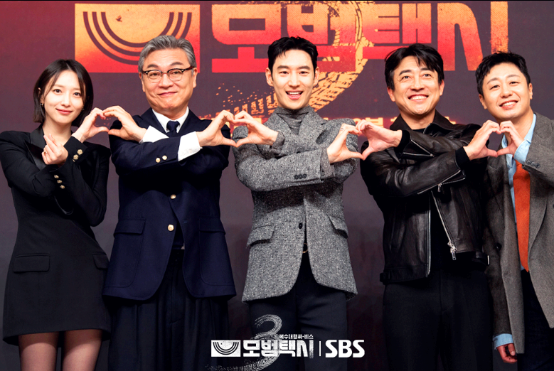 모범택시 시즌3