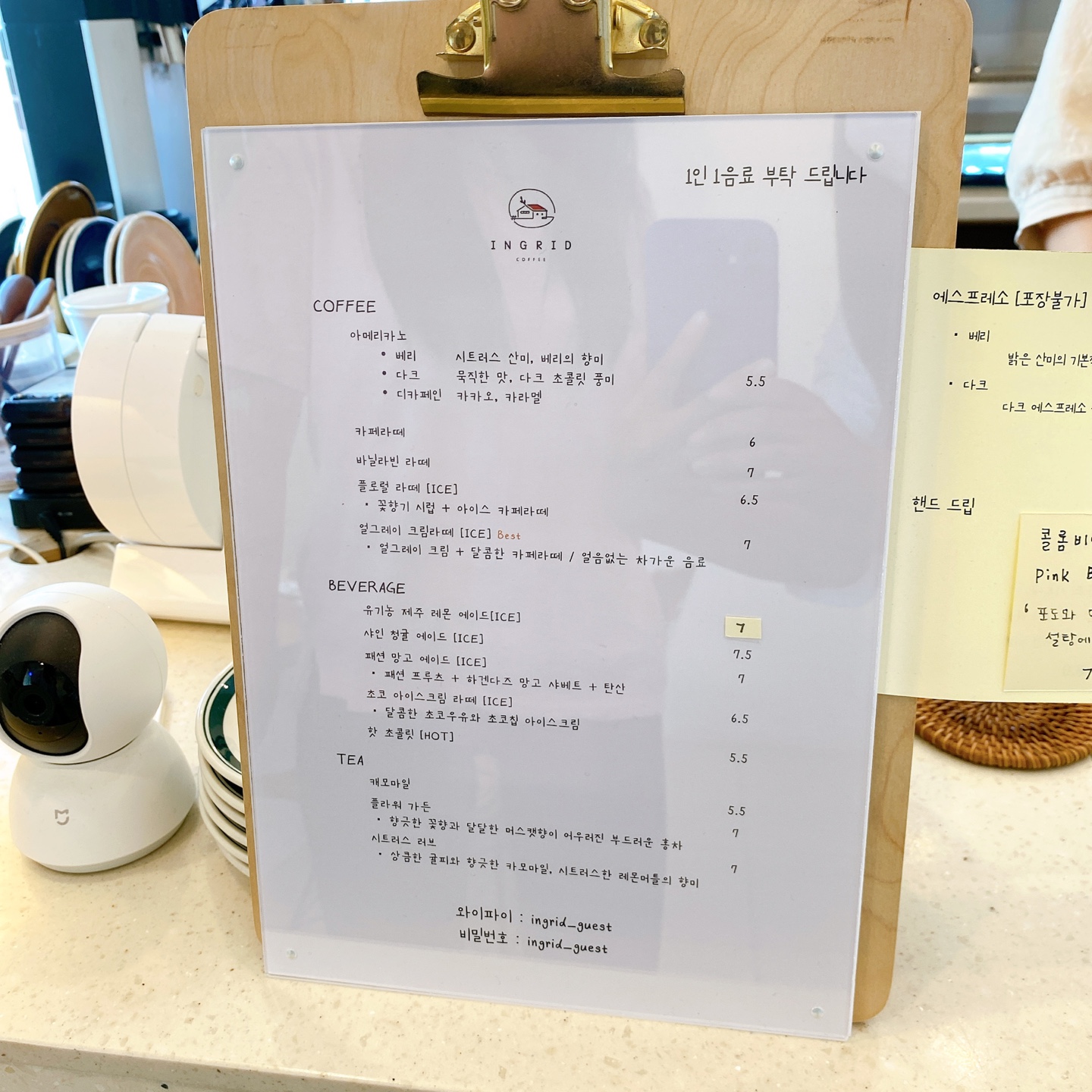 제주 이호테우 이호랜드 인그리드 카페