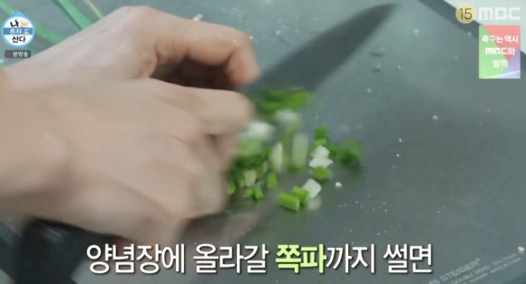 나 혼자 산다 옥자연 도토리묵 요리 3종 레시피 – 도토리묵, 도토리전, 뜨끈한 묵밥까지