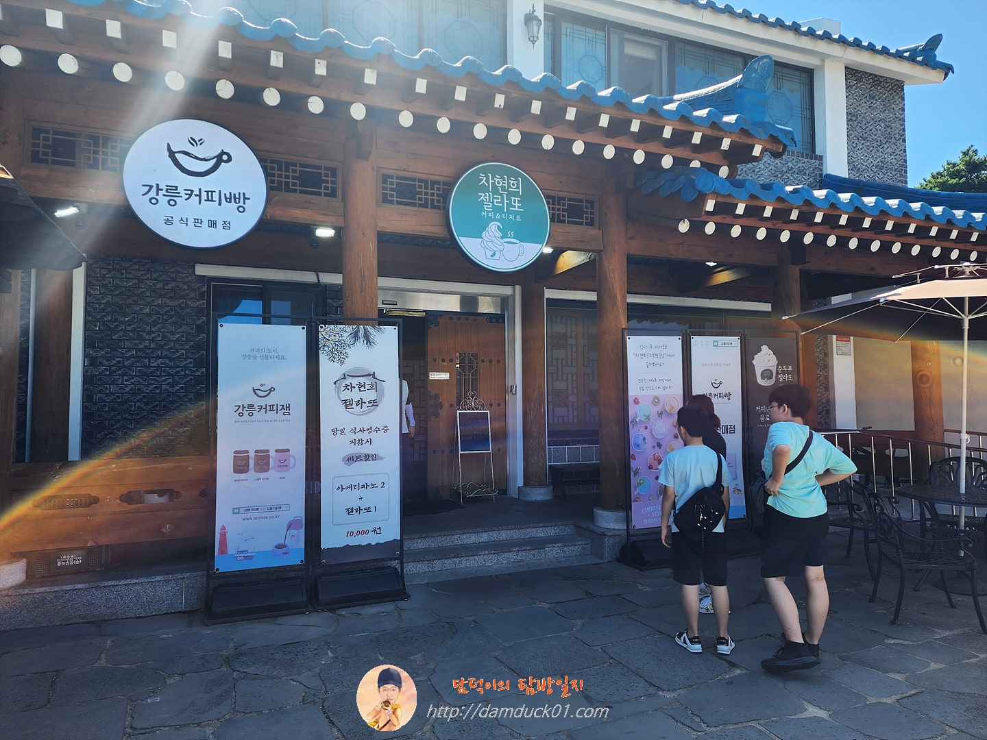 차현희 젤라또 앤 커피