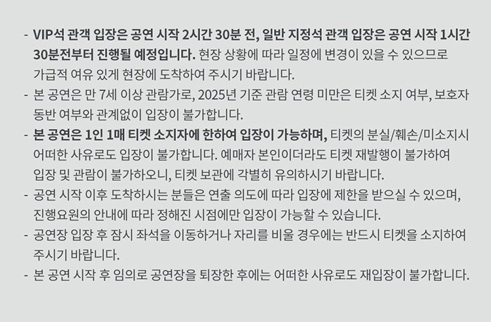 엔시티 위시