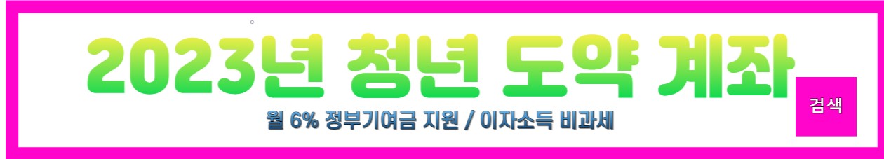 한전에너지캐시백