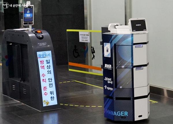 로보관이 1층 스피드게이트를 통과하고 있다.