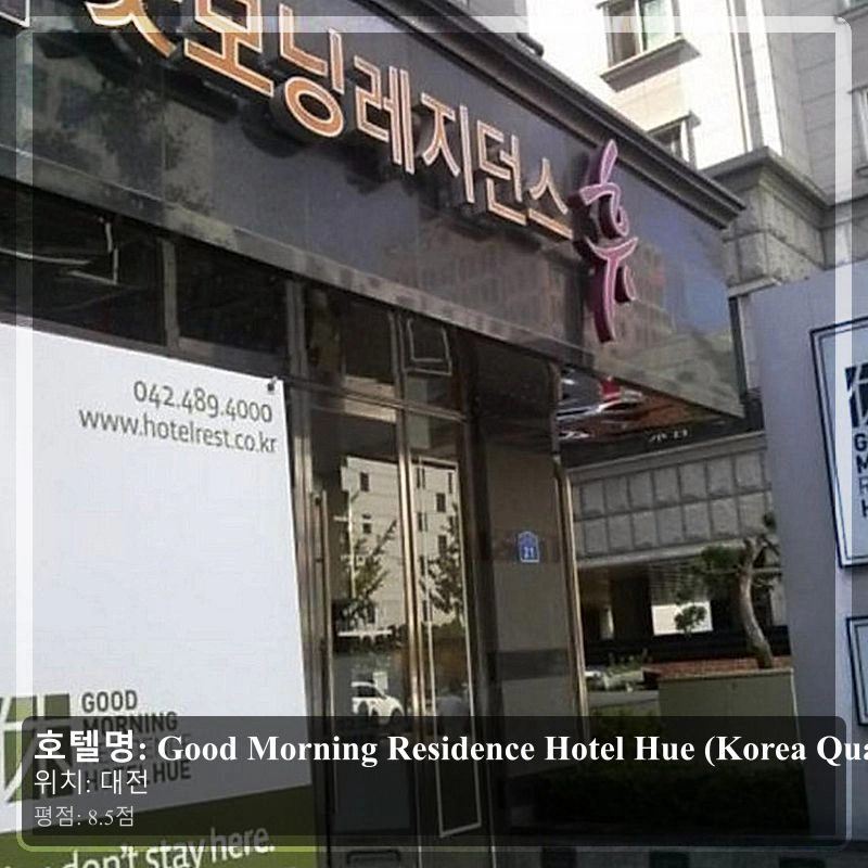 Good Morning Residence Hotel Hue (Korea Quality_6